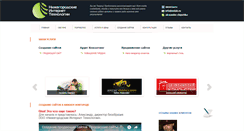 Desktop Screenshot of nnlab.ru